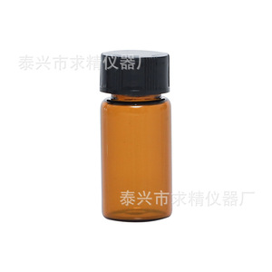 Seeking Excellence Glass Sample Vials Screw Cap Transparent Amber Full Specifications Reusable Lab Use - Product Image 2