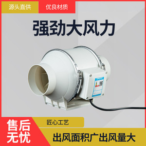 Ventilador de Extracción para Tuberías Hz-150 de 6 Pulgadas, para Uso Doméstico, Material Plástico, Fuente de Alimentación CA - Product Image 5