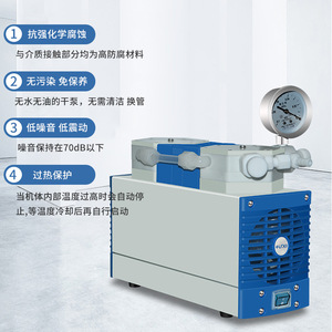 Huxi Diaphragm <b>Vacuum</b> <b>Pump</b> HB-20/20B/40B Oil-Free Corrosion Resistant Laboratory Use - Product Image 1