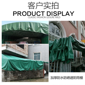 Green Tarpaulin Waterproof Sunproof Heavy Duty PVC Coated <b>Tarp</b> For Outdoor Cargo Covering - Product Image 5