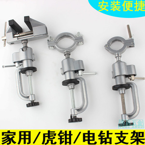 Mini Tornillo de Banco Plano de Aleación de Aluminio con Base Giratoria para Uso Industrial, Hecho de Acero y Hierro Fundido - Product Image 3