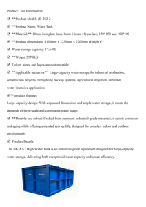 Tanque de Almacenamiento de Agua Arquitectónico con una capacidad de 17.640 litros, equipado con interfaces estándar para suministro de agua de emergencia - Product Image 3