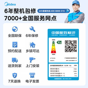 เครื่องปรับอากาศเย็นประหยัดพลังงาน Pro 3 2แนวตั้งห้องนั่งเล่นตู้ตัวแปรความถี่ประสิทธิภาพการใช้พลังงาน RA - Product Image 2
