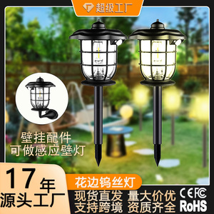 Lampe murale solaire d'extérieur pour jardin avec capteur de mouvement, éclairage LED étanche pour usage domestique et urbain - Product Image 2