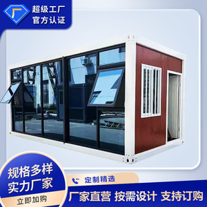 Casa Contenedor con Paredes de Vidrio, Diseño Moderno, Forma Rectangular, Casa Portátil de Ensamblaje - Product Image 3