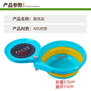 Fishing Fun Jianghu Bait Pan, plástico ABS plegable de doble capa de 25cm para almacenamiento de aparejos de pesca - Product Image 1