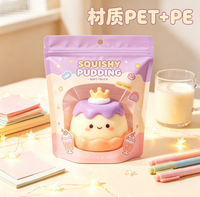 Sachet d'emballage refermable en plastique imprimé en gravure, résistant à l'humidité, pour jouets souple anti-stress
