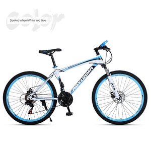 Fourche de suspension à verrouillage pour VTT en acier à haute teneur en carbone Aoyuama, frein à disque mécanique, pneu antidérapant de 26 pouces, roue intégrée - Product Image 1