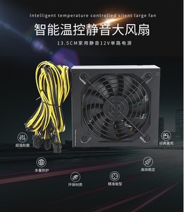 Alimentation ATX 2000W OEM en promotion, 110V-240V, câbles longs, montage en rack 4U, interface 6+2 broches 6 broches pour serveur 8 cartes graphiques - Product Image 2