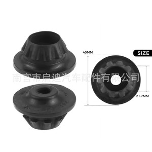 Nissan Radiator Rubber <b>Mount</b> 21506-4M400 21507-4M400 Upper Lower Bracket For X Trail Teana Sylphy - Product Image 3