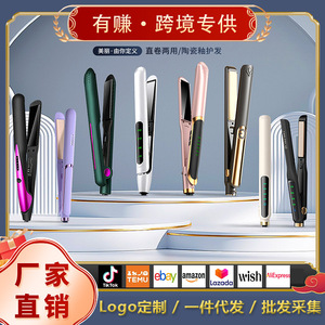 Dual-purpose Hair Straightener And Curler With Constant Temperature Control Fast Heating For Home And Student Use - Product Image 4