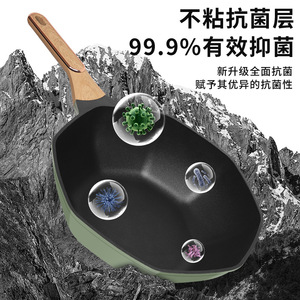 Konka Maifan Stone Nonstick Pan Oval Large Capacity Household Frying Pan Gift Cookware - Product Image 1