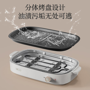 เตาย่างไฟฟ้าลิตเติ้ลแบร์ DKL-D12Y1 1501W-2000W กระทะบาร์บีคิวในร่มแบบไม่ติดกระทะสำหรับใช้ในบ้าน - Product Image 3