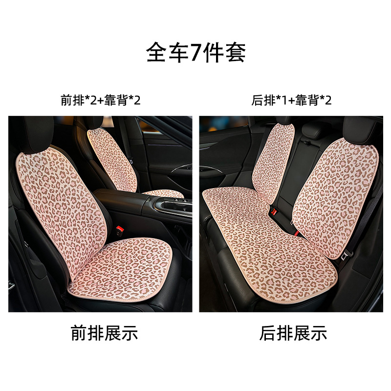 Ensemble de coussins de siège 7 pièces en lin rose imprimé léopard