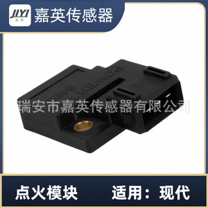 Module d'allumage JYI 27360-32840 pour Hyundai - Product Image 1