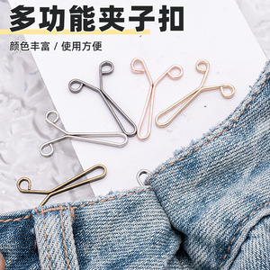 Clip de serrage en U, simple, doré, argenté et noir, avec boule en acier pour ajustement de vêtements, boucle de fixation de ceinture en métal - Product Image 3