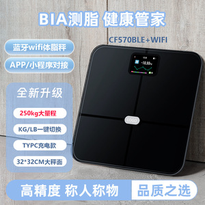 เครื่องชั่งน้ำหนักไขมันในร่างกาย Lefu รับน้ำหนักได้ 250 กก. เครื่องชั่งอัจฉริยะบลูทูธพร้อมจอแสดงผลสี TFT สำหรับการตรวจสอบสุขภาพที่บ้าน - Product Image 3