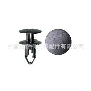 Sujetador de tipo empuje Shuangxuan 054000001R para rejilla de parachoques Renault Opel, clip de plástico - Product Image 4