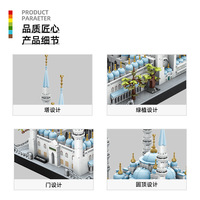 Wange Petite Particule Puzzle Jouet Assemblage Enfants Cadeau 6-12 Ans Mosquée Bleue Célèbre Architecture Mondiale Street View Modèle