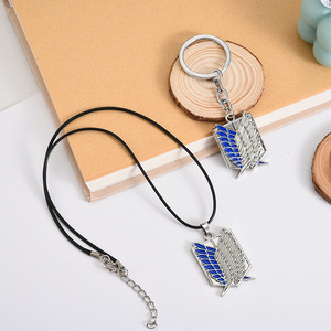 Nouveau Collier Lumineux Anime Tendance, Pendentif en Alliage Ailes de la Liberté du Corps d'Exploration, Porte-clés Créatif pour Femme - Product Image 1