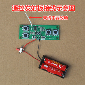 Ensemble de récepteurs télécommandés 2.4G à 7 canaux, 10A, pour voitures, bateaux, chars, accessoires de bricolage - Product Image 5