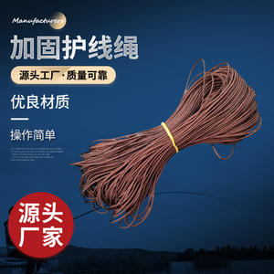 <b>Fishing</b> <b>Rope</b> High Strength Red Braided Line 0.8-3.0mm For Rod Tip Reinforcement And Hand Rod Protection - Product Image 2
