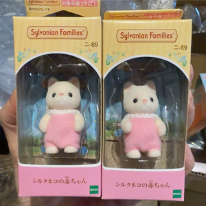 <span class=keywords><strong>Sylvanian</strong></span> Families Calico Critters <span class=keywords><strong>Chat</strong></span> en Soie Bébé Petite Figurine Modèle Décoratif Personnage Souvenir Cadeau de Collection - Product Image 1
