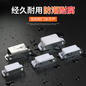 ตัวล็อคประตูแม่เหล็ก Weiboya พลาสติก สแตนเลส ดีไซน์มินิมอล สำหรับประตูตู้ - Product Image 3