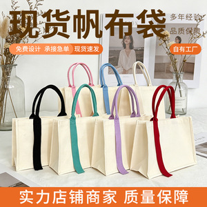 กระเป๋าผ้าแคนวาส Jingying ขนาด 35x25x14 ซม. สีม่วง พร้อมหูหิ้ว บรรจุภัณฑ์ทั่วไป กระเป๋าโปรโมชั่น - Product Image 5