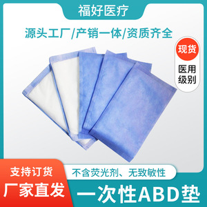 Compresses Desechables Fu Hao de 10x10 a 20x20 cm, Estériles para Uso Médico - Product Image 5