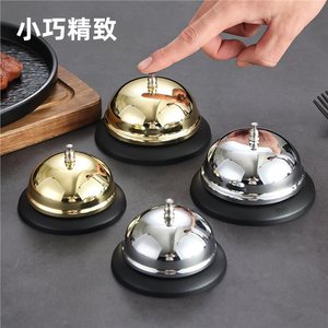 Stainless Steel Food Service Bell With Non Slip Base For Restaurant Bar Use - Product Image 3