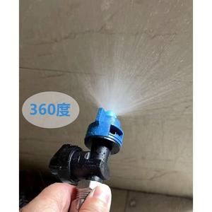 Tête de douchette pour vaches 180PL360PL, système d'irrigation agricole automatique anti-goutte en plastique technique, arroseur d'eau - Product Image 2