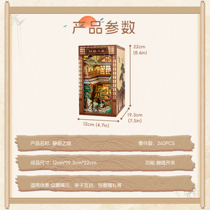 Jardín de la contemplación, modelo de bloques de construcción en miniatura de estilo japonés, juguete educativo para jóvenes de 15 a 35 años - Product Image 4