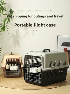 Caisse de <span class=keywords><strong>transport</strong></span> pour animaux de compagnie, anti-anxiété, portable, pour <span class=keywords><strong>chat</strong></span> et chien, pour voyage en avion, <span class=keywords><strong>voiture</strong></span> et extérieur, en matériau PPABS - Product Image 1