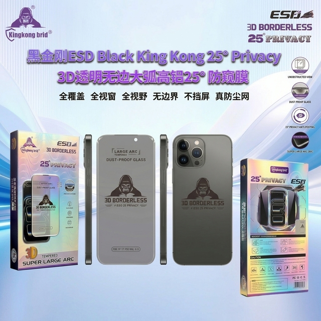 Factory Direct High-Aluminum HD Tempered Glass Embossed Screen Protector Privacy Anti-Peek Shockproof Dustproof for IPhoneXR 18