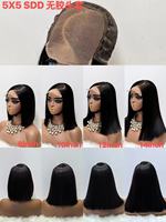 Peluca de Cabello Vietnamita Virgen 5*5 SDD Doble Trama Liso Extremo con Cutícula Alineada, Peluca Bob Corta SDD 250% Alta Densidad