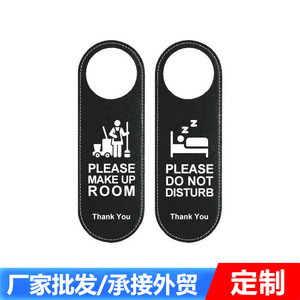 Please Do Not Disturb Door Sign Leather 24x8cm Hotel Guestroom Hanging Tag Black White Text Washable - Product Image 4