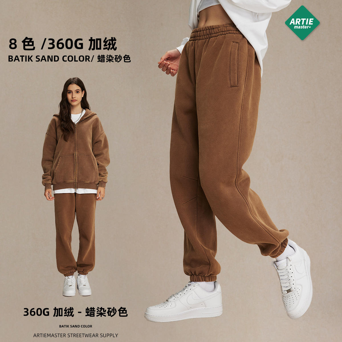 สีทรายบาติก