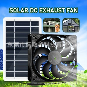 พัดลมพลังงานแสงอาทิตย์พร้อมแผงโมโนคริสตัลไลน์ 12V ระบบระบายความร้อนสำหรับสัตว์เลี้ยงกลางแจ้ง - Product Image 4