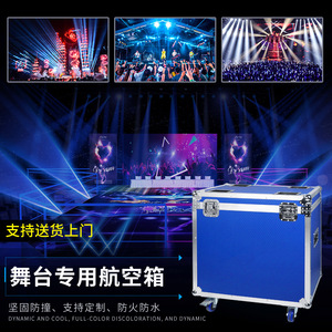 Estuche de transporte Jiechuang para luces de escenario 4 6 8 10 12 Beam, impermeable, con ruedas y cierres - Product Image 5