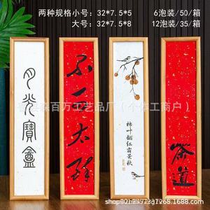 Caja de embalaje de té de madera estilo chino, caja de regalo rectangular de bambú, portátil para almacenamiento de té - Product Image 3