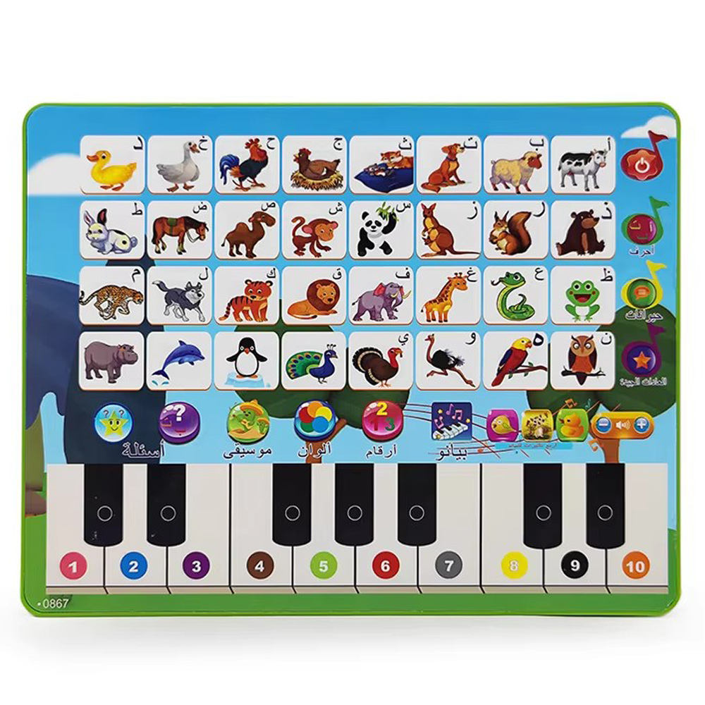 TOYANDONA Arabisch Lern-Tablet Für Kinder - Interaktives Bildungsspielzeug