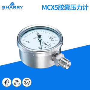 Manomètre de précision Baumer Mcx5 10 en acier inoxydable, haute précision, plage de mesure 2 - Product Image 3