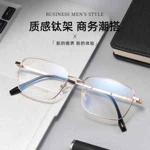 Montures de lunettes rectangulaires Danyang 68018, monture complète légère, unisexe, verres en résine, titane IP - Product Image 2