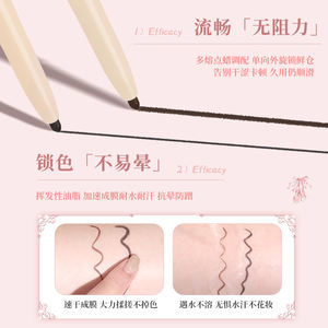 NOVO New Arrival Luxus <span class=keywords><strong>2</strong></span>-in-1 Augenbrauen Eyeliner Bleistift Leicht zu färben Langlebig Wasserdicht Fein Make-up Eyeliner Stift für Frauen - Product Image 5