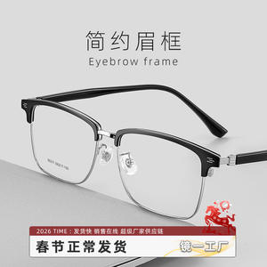 Danyang – lunettes demi-cerclées rectangulaires pour hommes, monture en métal 98317, monture confortable en TR pour grands visages - Product Image 4