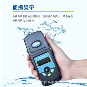 Huankai เครื่องวัดสีโอโซน S-301 0.01 2.5mgL แบบพกพาเครื่องทดสอบคุณภาพน้ำสำหรับโรงงานสระว่ายน้ำเพาะเลี้ยงสัตว์น้ำ - Product Image 3