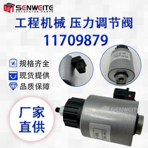 Válvula Reguladora de Presión Voelkel 11709879 con Puerto de 1/2 Pulgada para Maquinaria de Excavación, para Medios a Temperatura Normal - Product Image 3