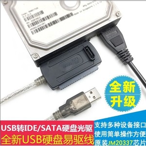 USB ไปยัง IDE SATA สายอะแดปเตอร์2 5 3 5นิ้วฮาร์ดไดรฟ์สำหรับถ่ายโอนข้อมูลสำหรับคอมพิวเตอร์ - Product Image 3