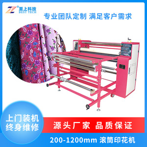 Meilleure machine d'impression à rouleaux par transfert thermique 200*1700 semi-automatique pour tissus textiles - Product Image 4